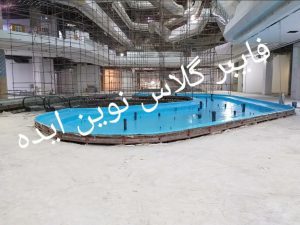 عایق کاری و آب بندی استخر و جکوزی